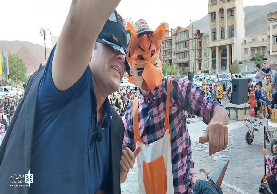 با تلاش کانون پرورشی فکری کودکان و نوجوانان
 2