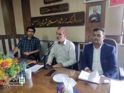 در راستای پیگیری مطالبات هنرمندان

نشست هیئت رئیسه انجمن هنرهای نمایشی استان با هنرمندان سلماس