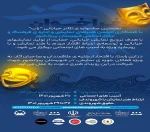 با محوریت کاهش آسیب‌های اجتماعی
 2