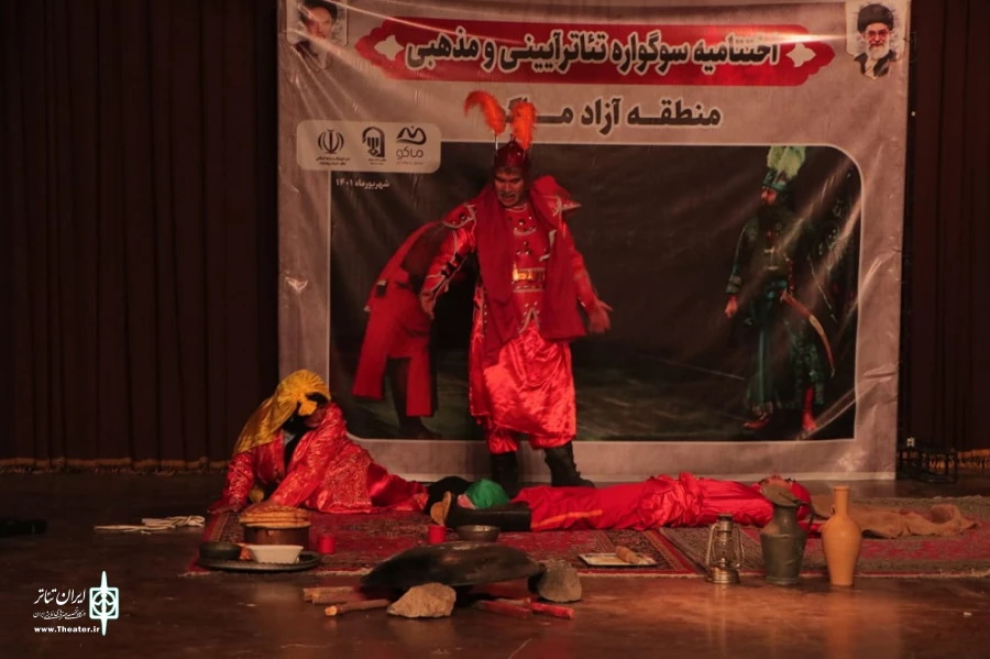 اجرای نمایش «خطبه حضرت زینب» به کارگردانی آرزو قاسم زاده
 2