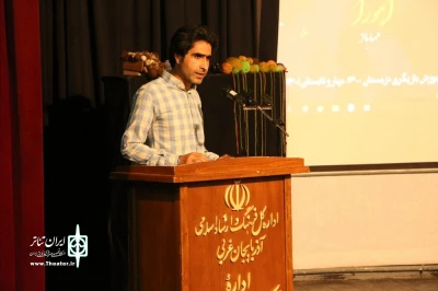 در مهاباد برگزار شد

اختتامیه جشنواره نمایش‌های آموزشگاه آزاد هنرهای نمایشی اهورا