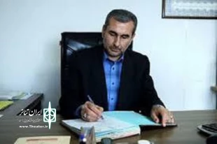 دبیر سی و چهارمین جشنواره تئاتر استان آذربایجان‌غربی مشخص شد.
 2