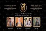 افشین ناصری هنرمند بوکانی دوار جشنوار بین‌اللملی تئاتر خیابانی کرکوک شد
 2