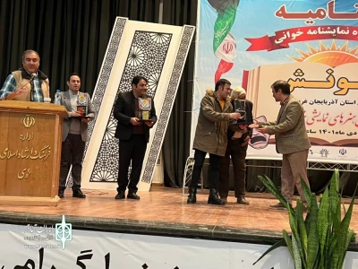 با برگزاری آیین اختتامیه

جشنواره نمایشنامه‌خوانی «گونش» خوی به ایستگاه آخر رسید