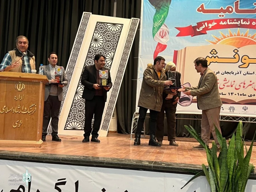 جشنواره نمایشنامه خوانی «گونش» خوی به ایستگاه آخر رسید.
 2