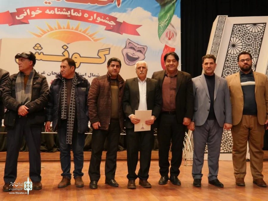 جشنواره نمایشنامه خوانی «گونش» خوی به ایستگاه آخر رسید.
 2