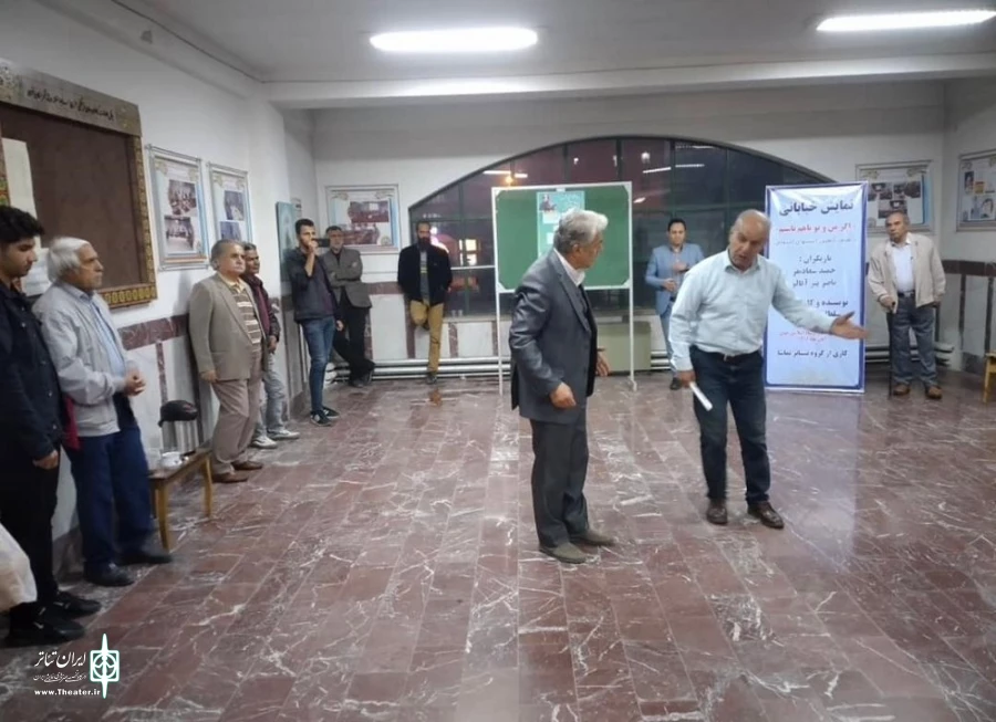 «اگر من و تو باهم باشیم» به نویسندگی و کارگردانی سلطانعلی دریادل
 2