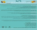 جشنواره اتود شهرستان بوکان به صورت سراسری برگزار خواهد شد
 3