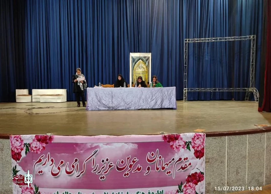 نوشته: حامد مکملی و کارگردانی: حجت آذر طوسی.
 3