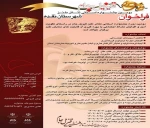 فراخـوان دومـیـن جشنواره اســتانی تئـاتر طنـز قیزیل جام شهرستان نقده منشر شد 2