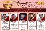 هیأت انتخاب آثار دومین جشنواره طنز استاتی«قیزیل جام» شهرستان نقده مشخص شد.
 2