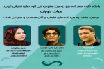 هیئت‌ داوران دومین جشنواره ملی اتود شهرستان بوکان مشخص شد
 2