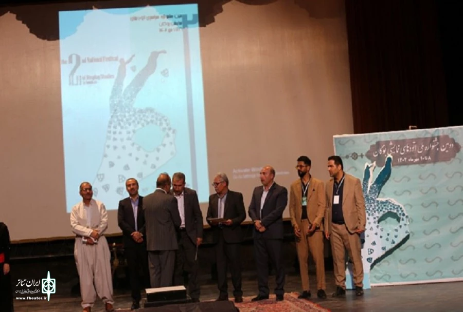 برگزیدگان جشنواره ملی اتودهای نمایشی بوکان معرفی شدند 6
