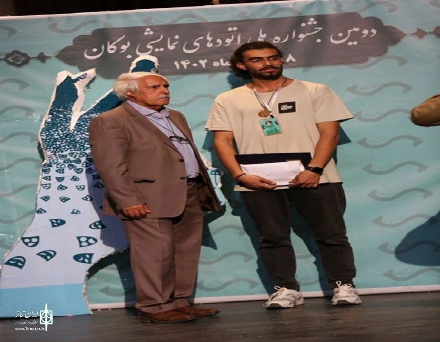 برگزیدگان جشنواره ملی اتودهای نمایشی بوکان معرفی شدند 8