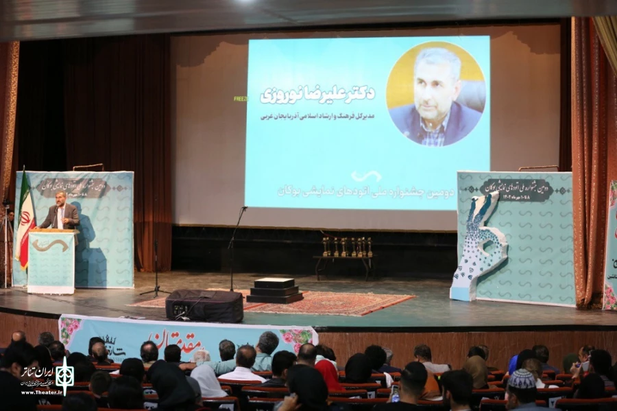 برگزیدگان جشنواره ملی اتودهای نمایشی بوکان معرفی شدند 12