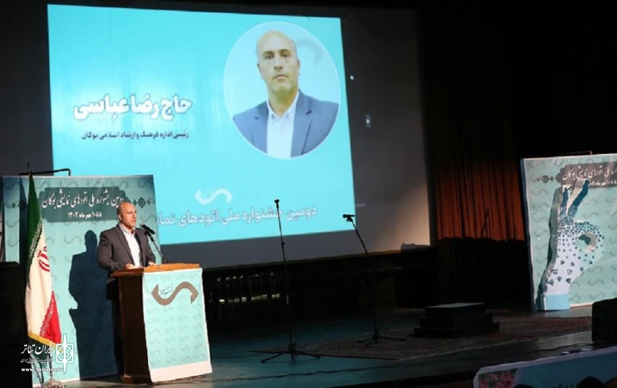 برگزیدگان جشنواره ملی اتودهای نمایشی بوکان معرفی شدند 14