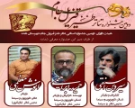 هیأت داوران جشنواره طنز قیزیل جام معرفی شد
 2