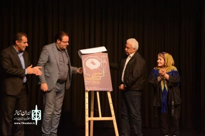 با حضور مسئولین و هنرمندان

پوستر جشنوارە مونودرام مهاباد رونمایی شد