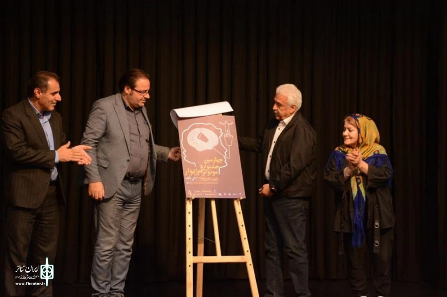 پوستر جشنوارە مونودرام مهاباد رونمایی شد 2