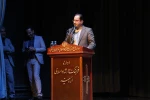 حضور مسئولان استانی و کشوری در آیین اختتامیه جشنواره 2