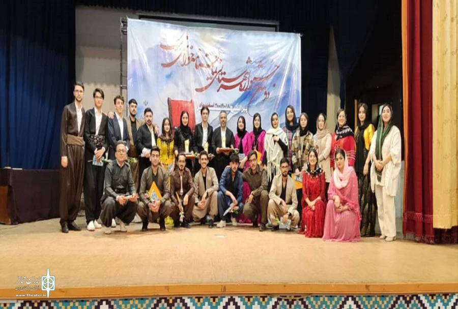 دومین جشنواره نمایشنامه خوانی «برف» شهرستان پیرانشهر به کار خود پایان داد
 2