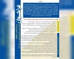 فراخوان سی و ششمین جشنواره تئاتر استان آذربایجان‌غربی منتشر شد
 2