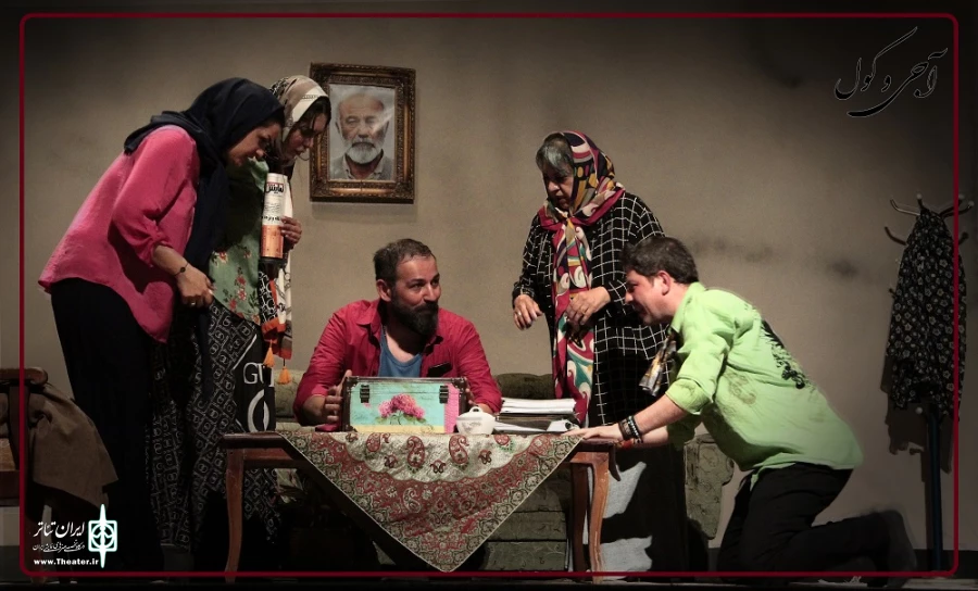 نمایش آجی و کول
عکس : مهرناز خوشنویس کارگردان : امین سیمین مرام تیر 1403