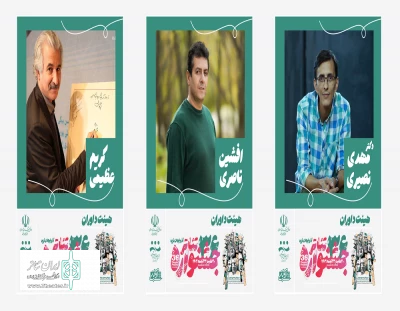 به گزارش دبیرخانه جشنواره

هیئت داوران سی‌وششمین جشنواره تئاتر استان اذربایجان غربی مشخص شدند