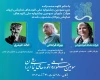 سومین جشنواره ملی اتودهای نمایشی ایران، هیأت داوران و مدرس آموزشی و منتقد خود را معرفی کرد. 2