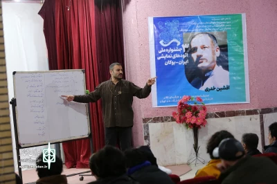 در حاشیه سومین جشنواره ملی اتود

کارگاه فضا اجرا و بازیگر توسط افشین خدری برگزار شد