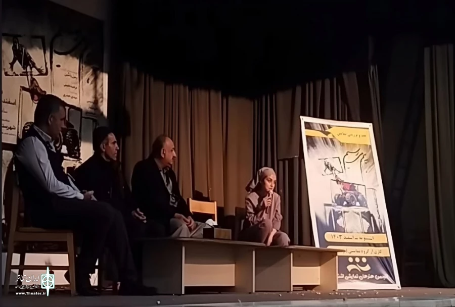 نمایش «به‌هم میرسیم» در شهرستان اشنویه به اجرا در آمد.
 2